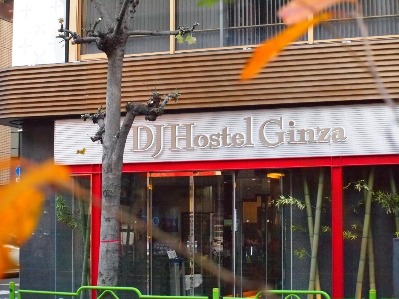 Dj Hostel Ginza Tokio Exterior foto